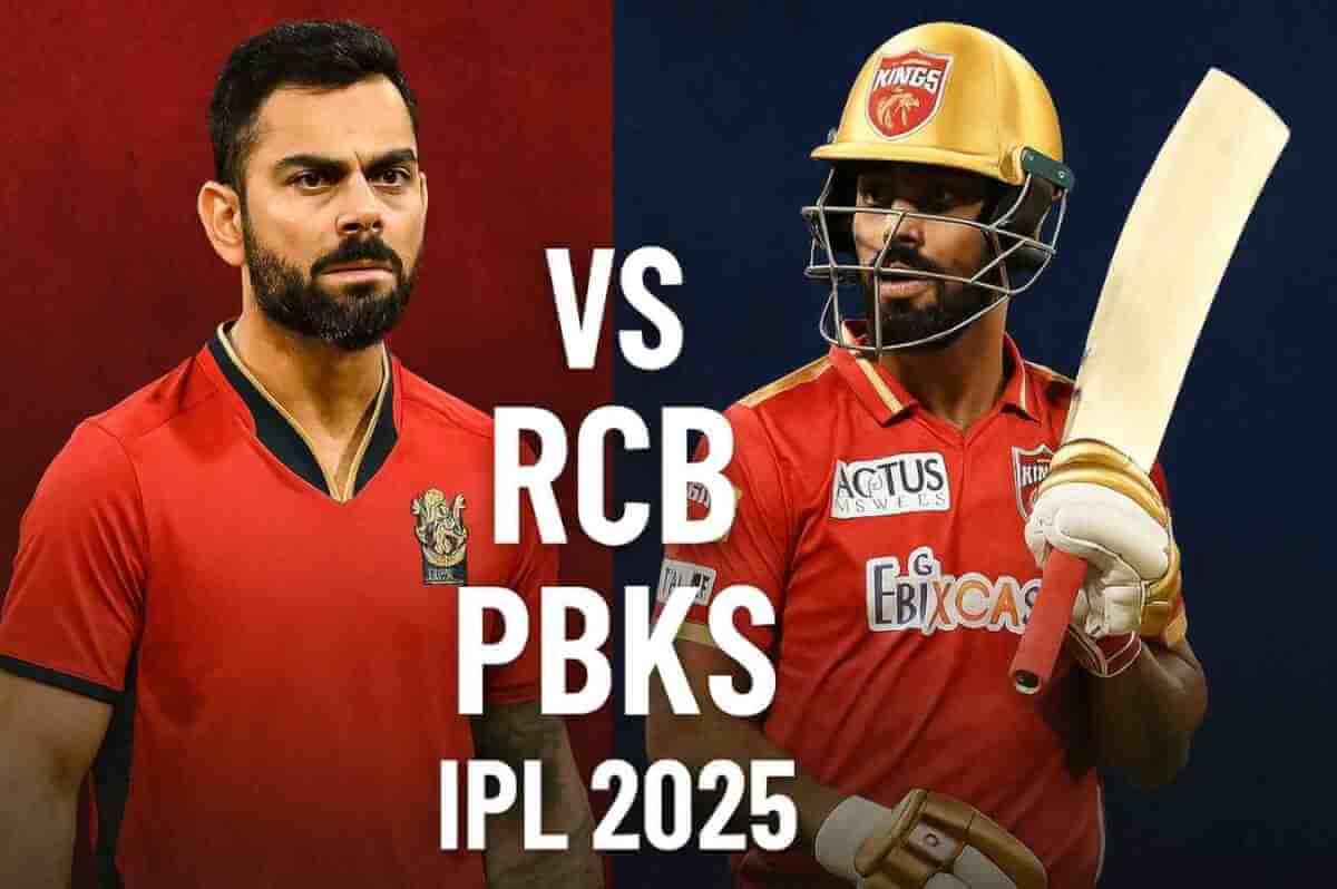 PBKS vs RCB Predicted Playing 11 Today IPL 2025 Qualifier 1 promotional graphic